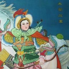 从军记有声小说