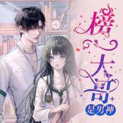 短篇精品(多人剧)有声小说